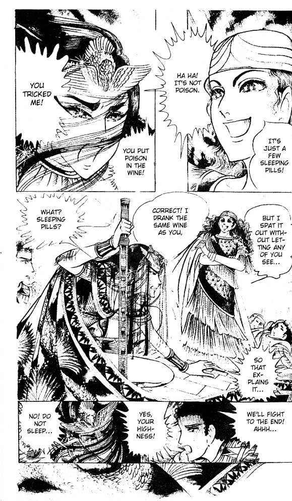 Ouke no Monshou Chapter 46 page 13 - Chapter 46