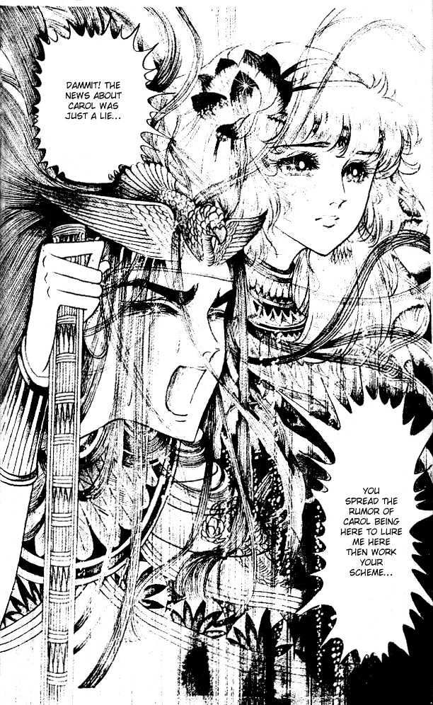 Ouke no Monshou Chapter 46 page 14 - Chapter 46