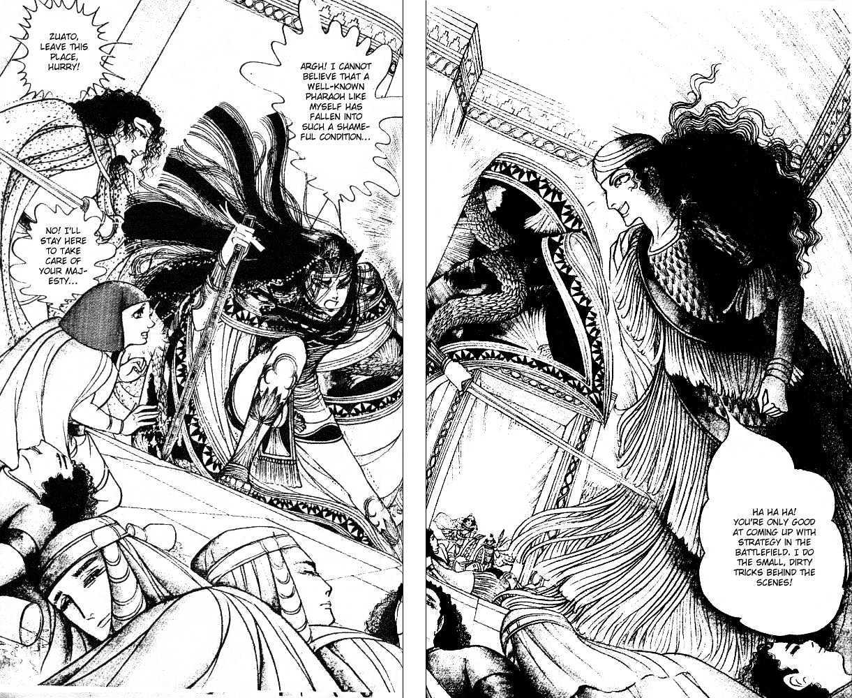 Ouke no Monshou Chapter 46 page 15 - Chapter 46