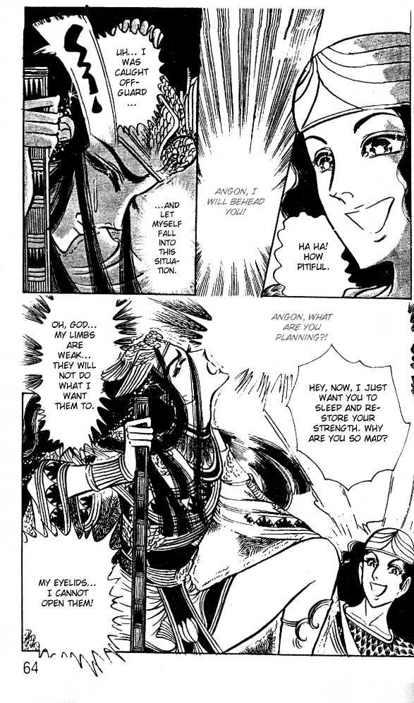 Ouke no Monshou Chapter 46 page 16 - Chapter 46