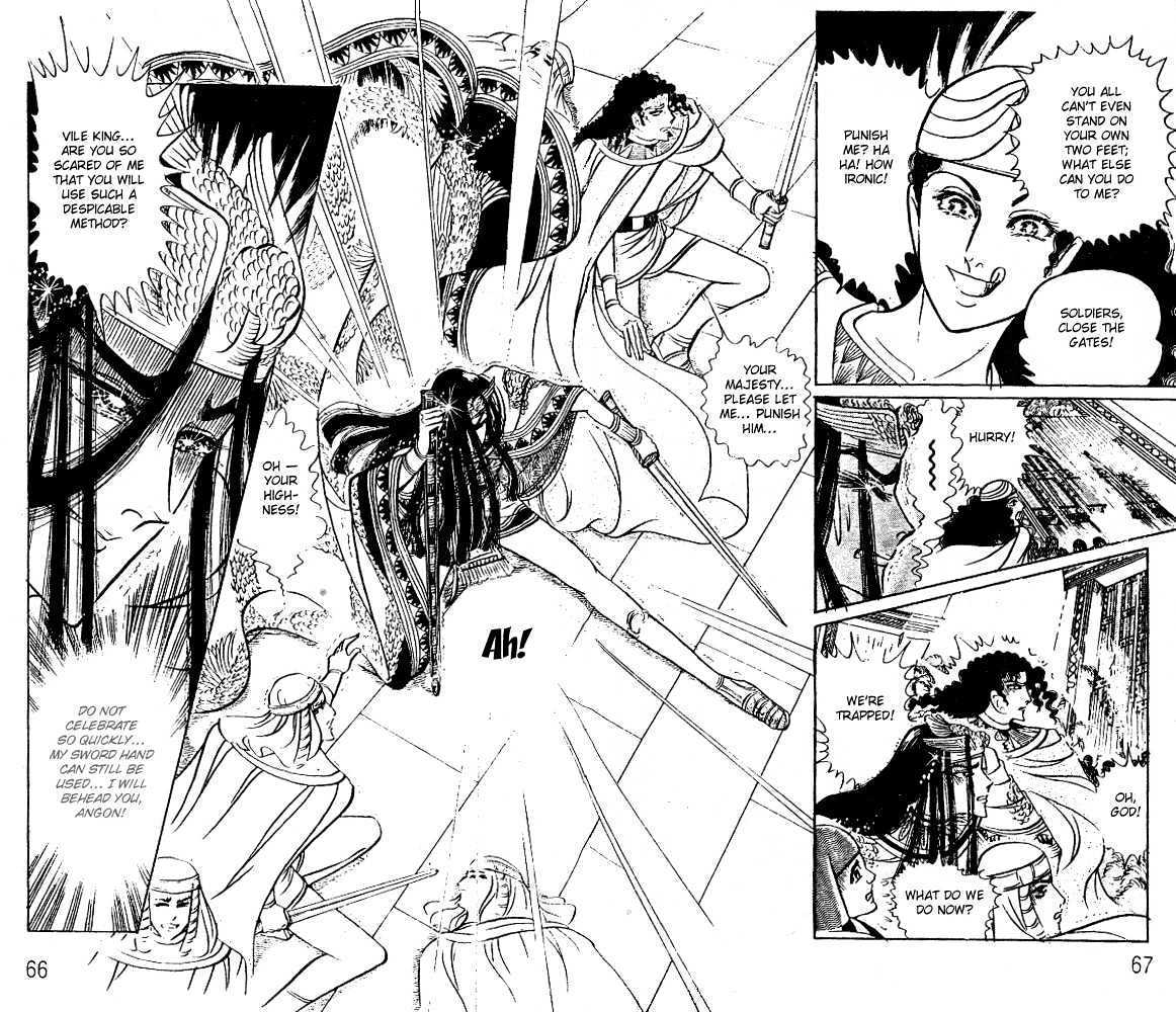 Ouke no Monshou Chapter 46 page 18 - Chapter 46
