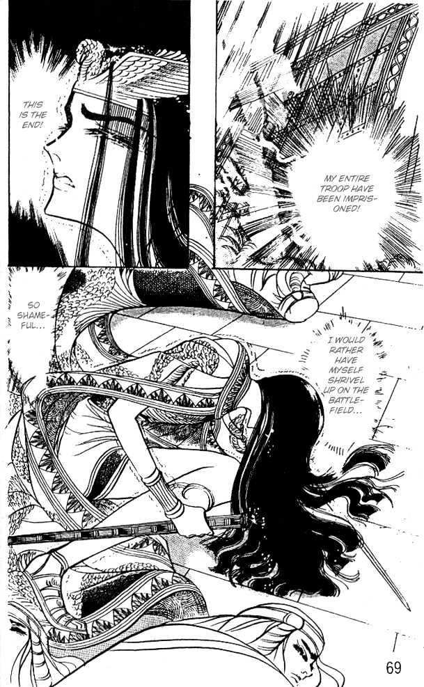 Ouke no Monshou Chapter 46 page 20 - Chapter 46