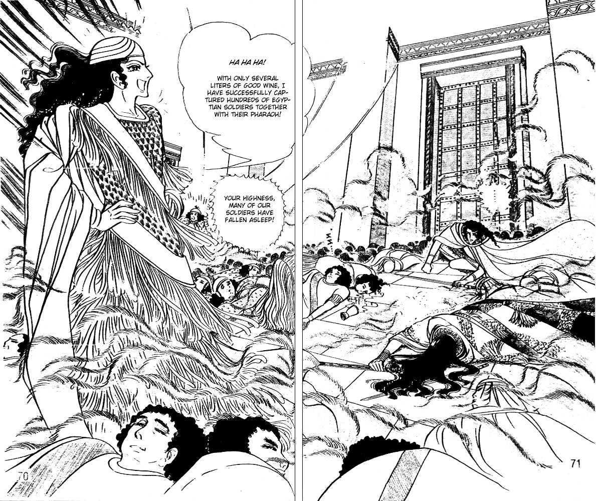 Ouke no Monshou Chapter 46 page 21 - Chapter 46