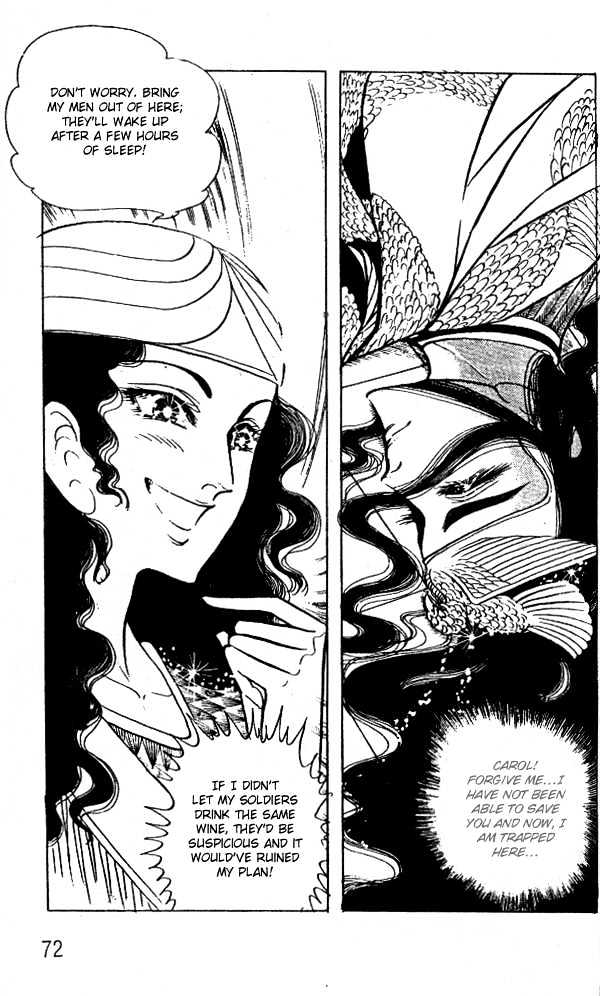 Ouke no Monshou Chapter 46 page 22 - Chapter 46