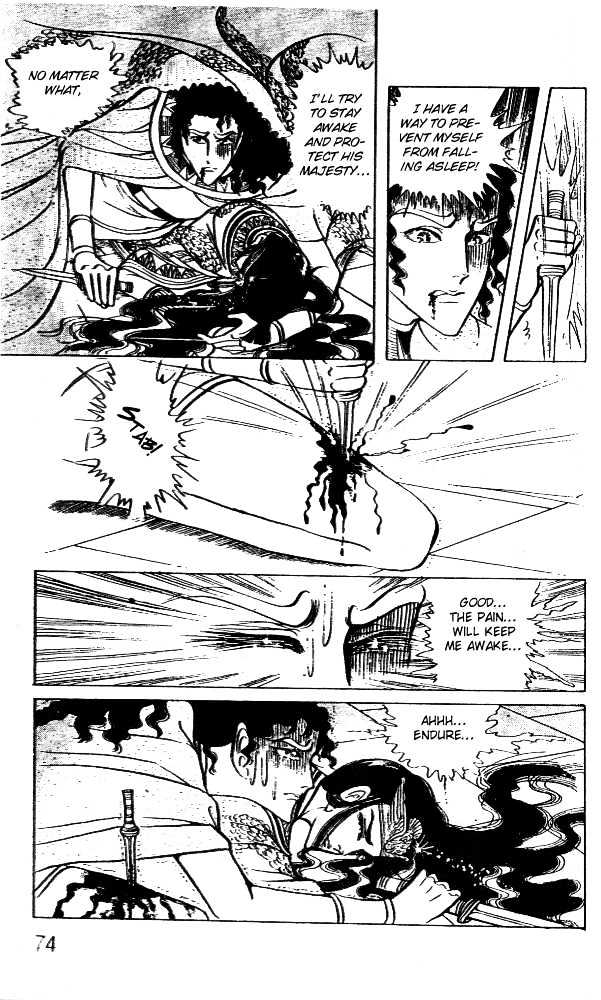 Ouke no Monshou Chapter 46 page 24 - Chapter 46