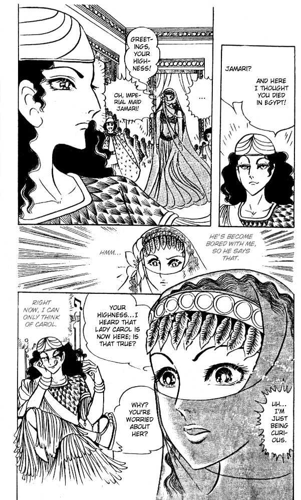Ouke no Monshou Chapter 46 page 27 - Chapter 46