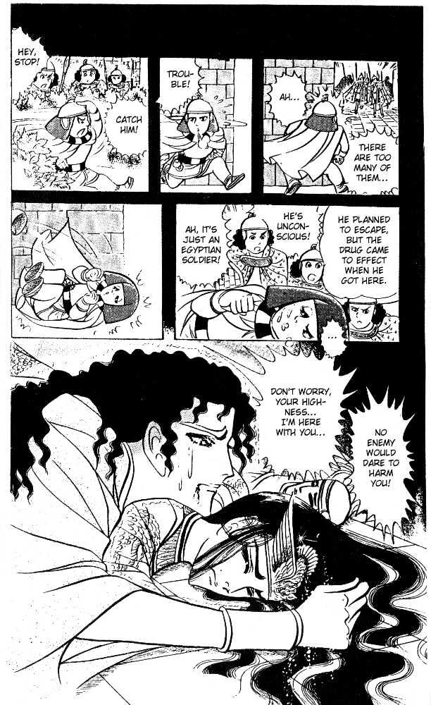 Ouke no Monshou Chapter 46 page 29 - Chapter 46
