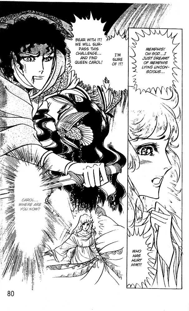 Ouke no Monshou Chapter 46 page 30 - Chapter 46