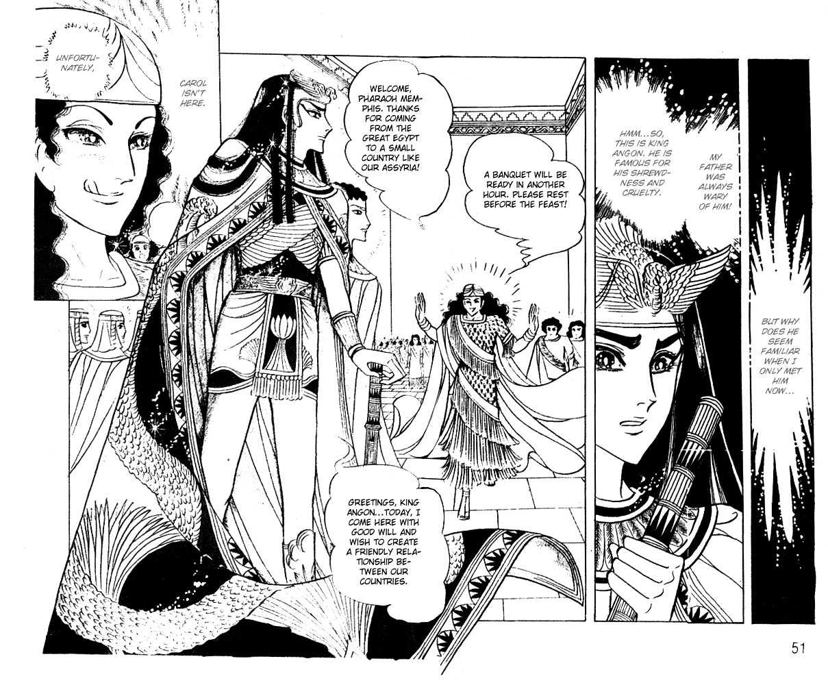 Ouke no Monshou Chapter 46 page 4 - Chapter 46