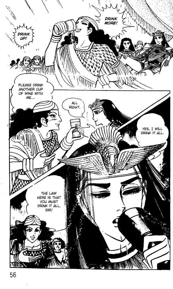 Ouke no Monshou Chapter 46 page 9 - Chapter 46