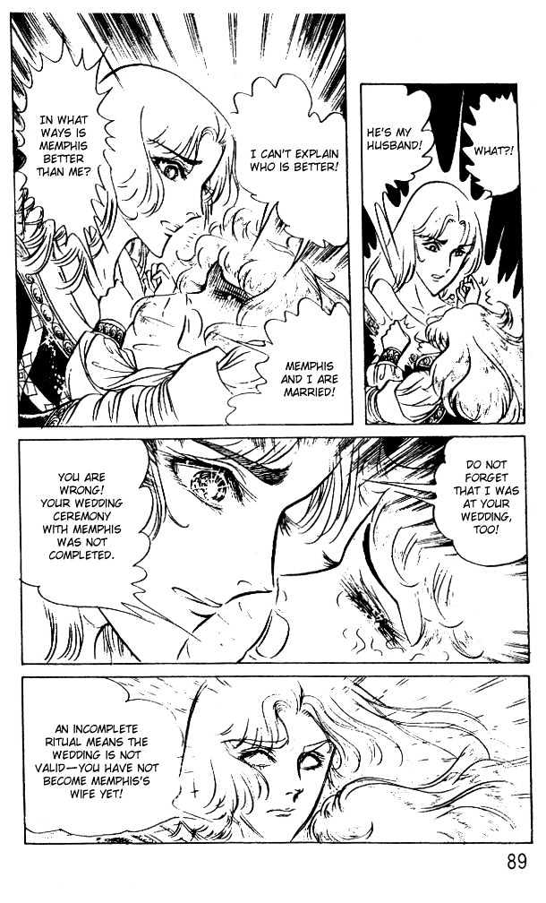 Ouke no Monshou Chapter 47 page 10 - Chapter 47