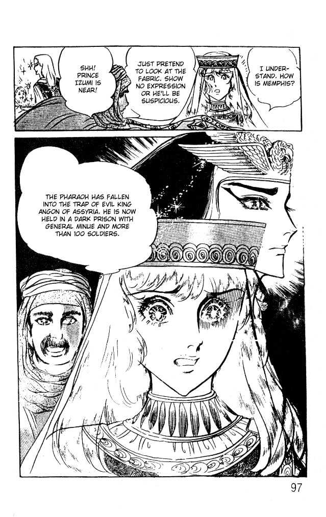 Ouke no Monshou Chapter 47 page 18 - Chapter 47
