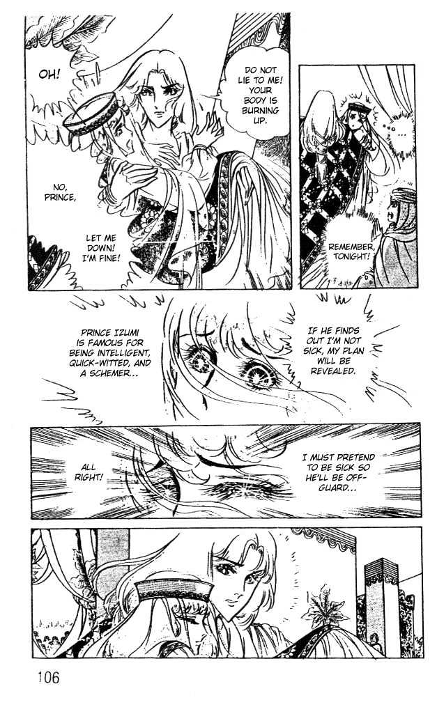 Ouke no Monshou Chapter 47 page 27 - Chapter 47
