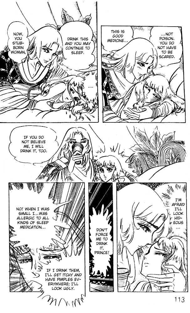 Ouke no Monshou Chapter 47 page 33 - Chapter 47