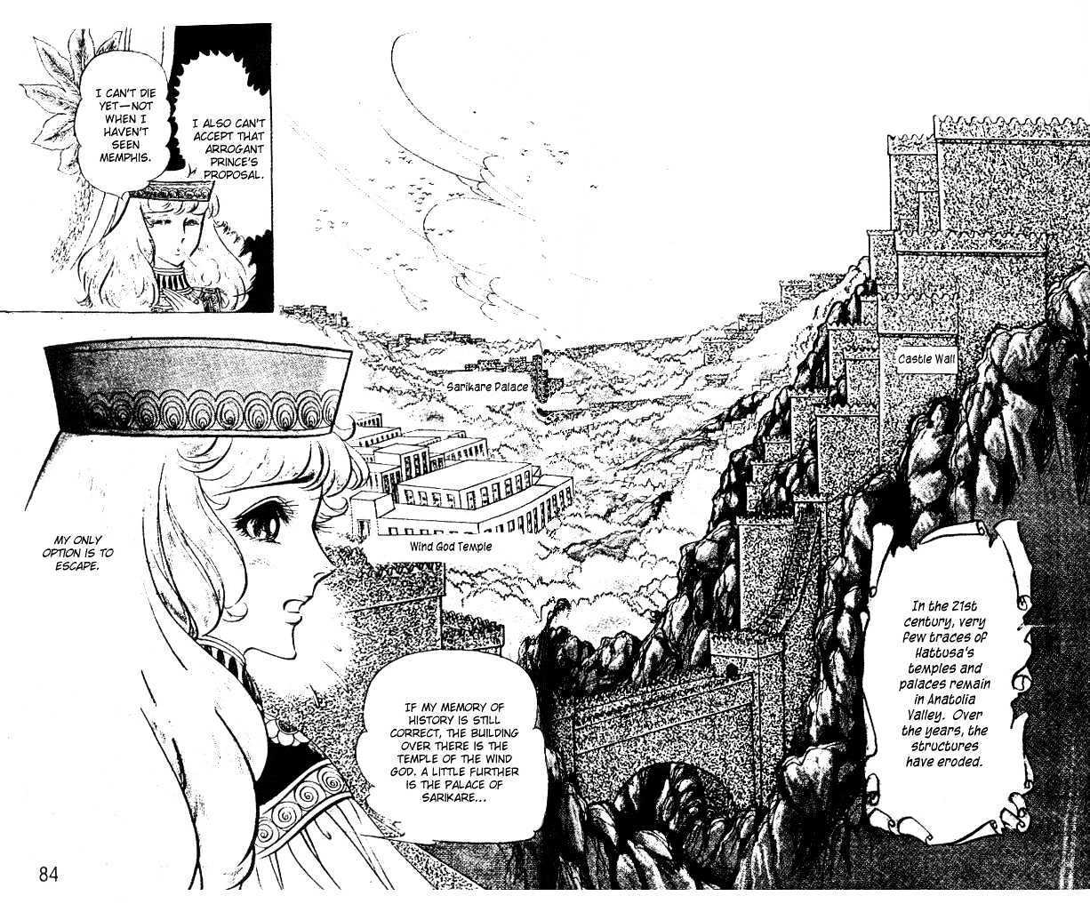 Ouke no Monshou Chapter 47 page 6 - Chapter 47