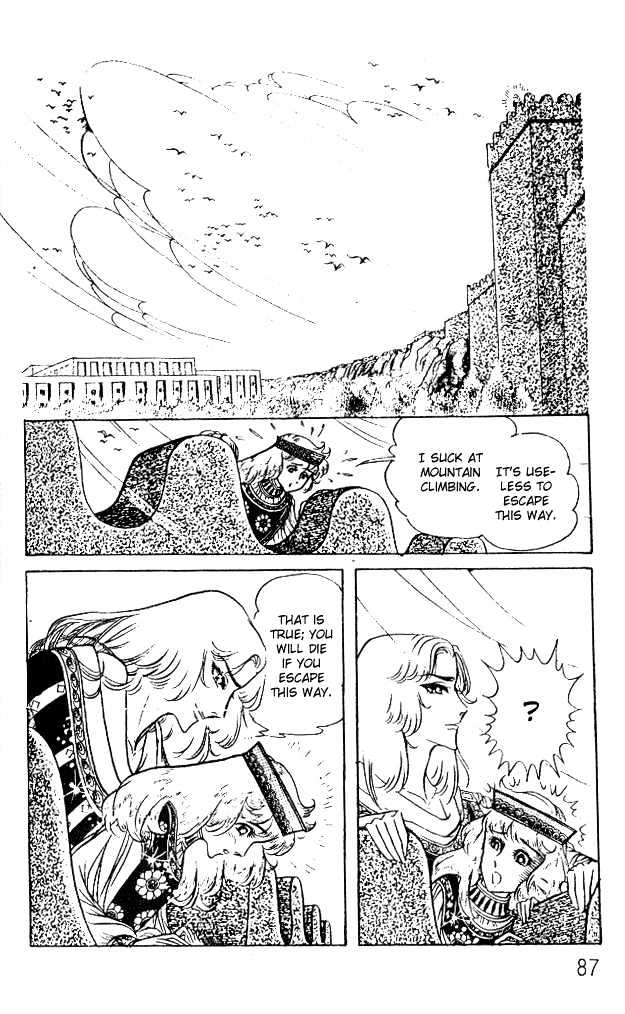 Ouke no Monshou Chapter 47 page 8 - Chapter 47