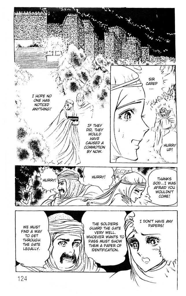 Ouke no Monshou Chapter 48 page 11 - Chapter 48