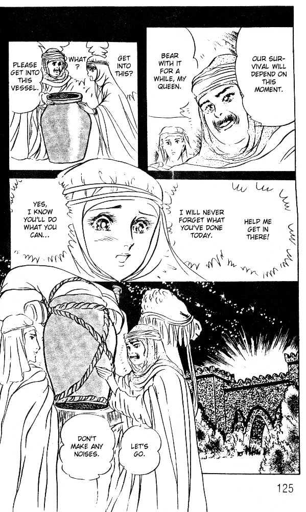 Ouke no Monshou Chapter 48 page 12 - Chapter 48