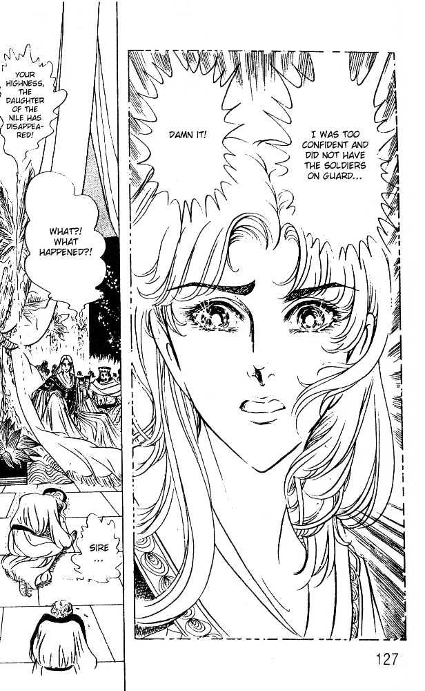 Ouke no Monshou Chapter 48 page 14 - Chapter 48