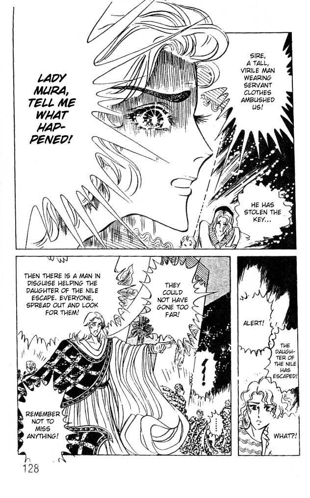 Ouke no Monshou Chapter 48 page 15 - Chapter 48