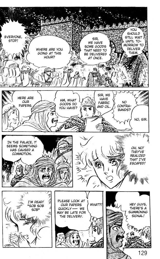 Ouke no Monshou Chapter 48 page 16 - Chapter 48