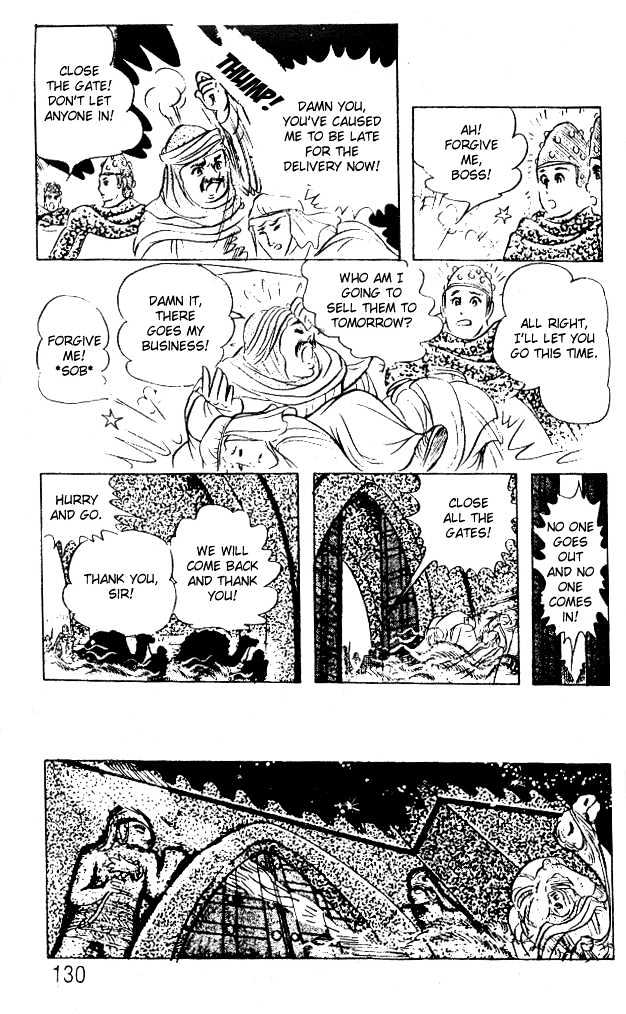 Ouke no Monshou Chapter 48 page 17 - Chapter 48