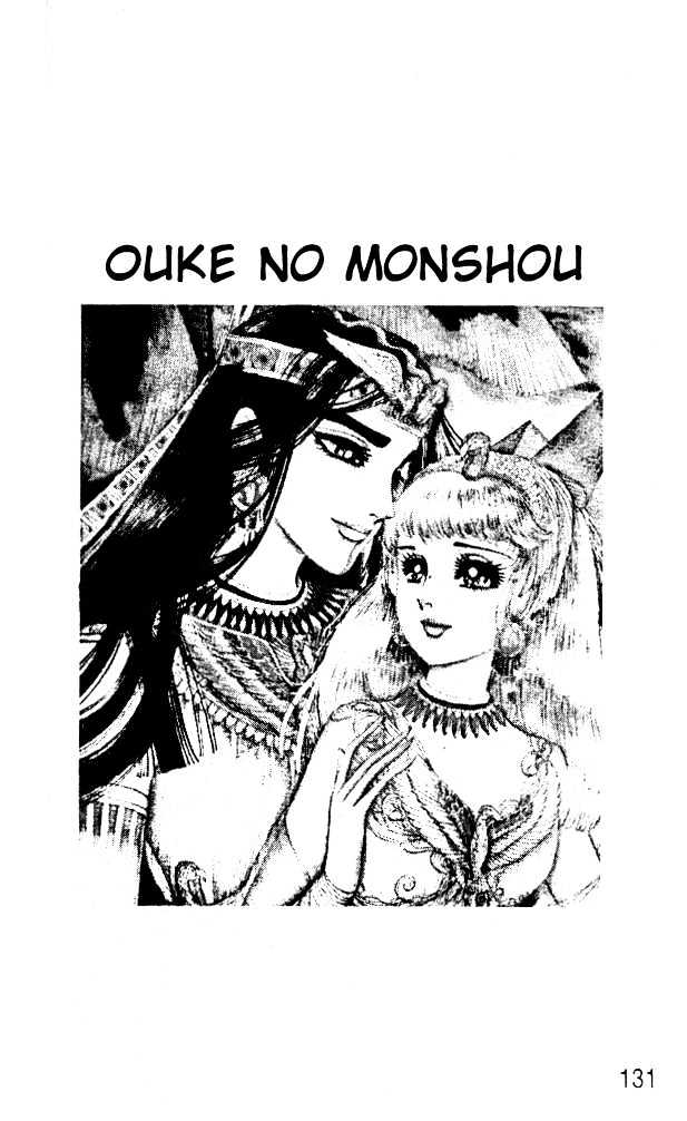 Ouke no Monshou Chapter 48 page 18 - Chapter 48