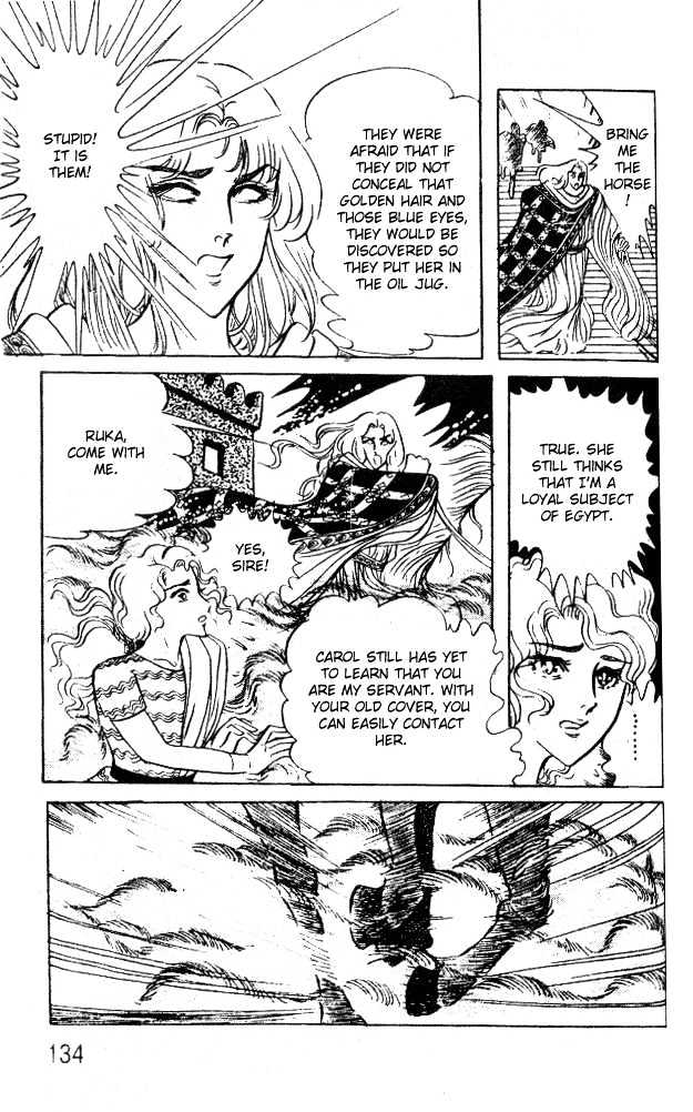 Ouke no Monshou Chapter 48 page 21 - Chapter 48