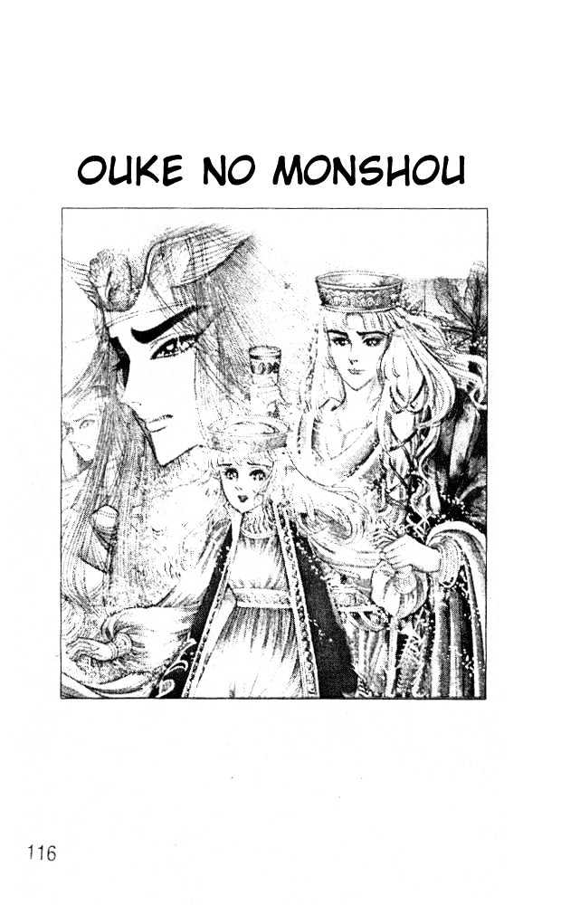 Ouke no Monshou Chapter 48 page 3 - Chapter 48
