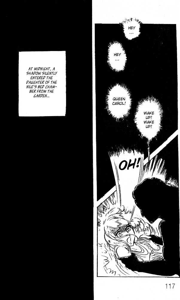 Ouke no Monshou Chapter 48 page 4 - Chapter 48