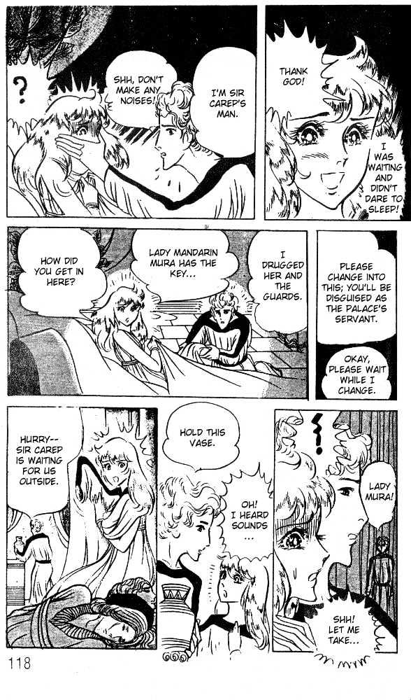 Ouke no Monshou Chapter 48 page 5 - Chapter 48