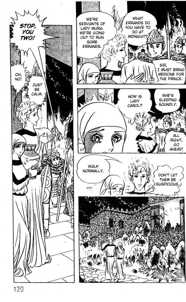 Ouke no Monshou Chapter 48 page 7 - Chapter 48