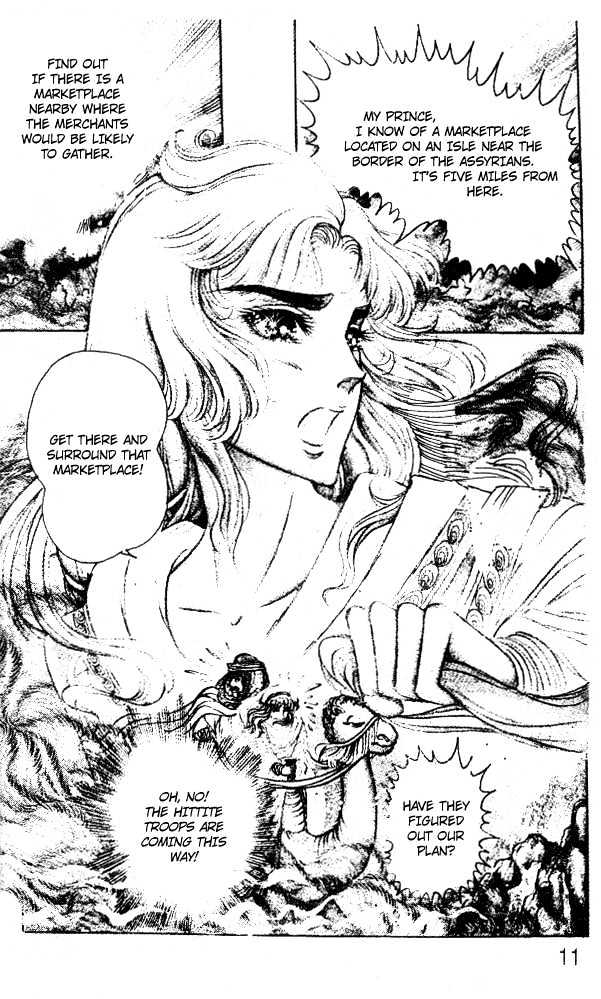 Ouke no Monshou Chapter 49 page 11 - Chapter 49