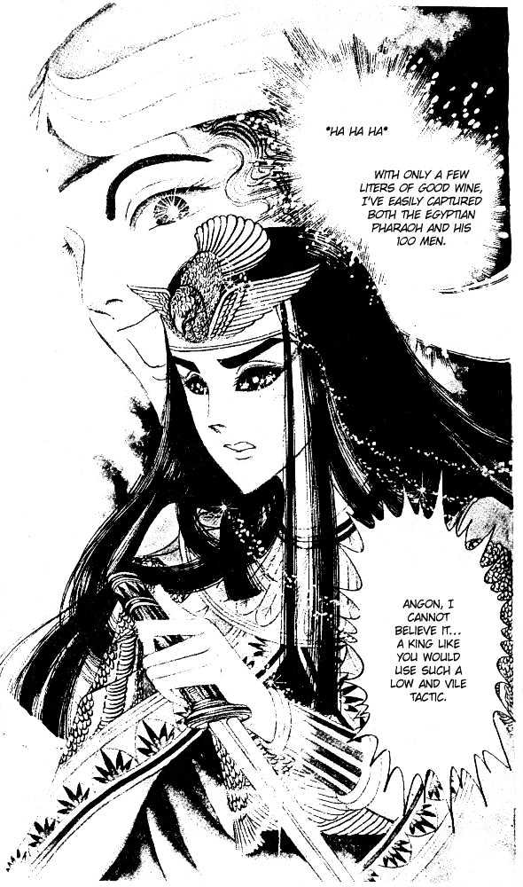 Ouke no Monshou Chapter 49 page 13 - Chapter 49