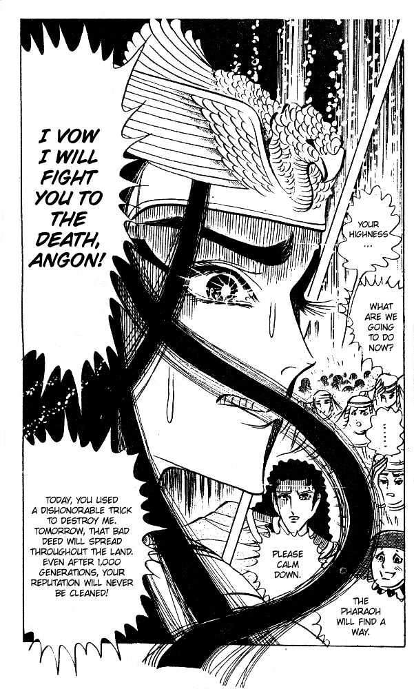Ouke no Monshou Chapter 49 page 14 - Chapter 49