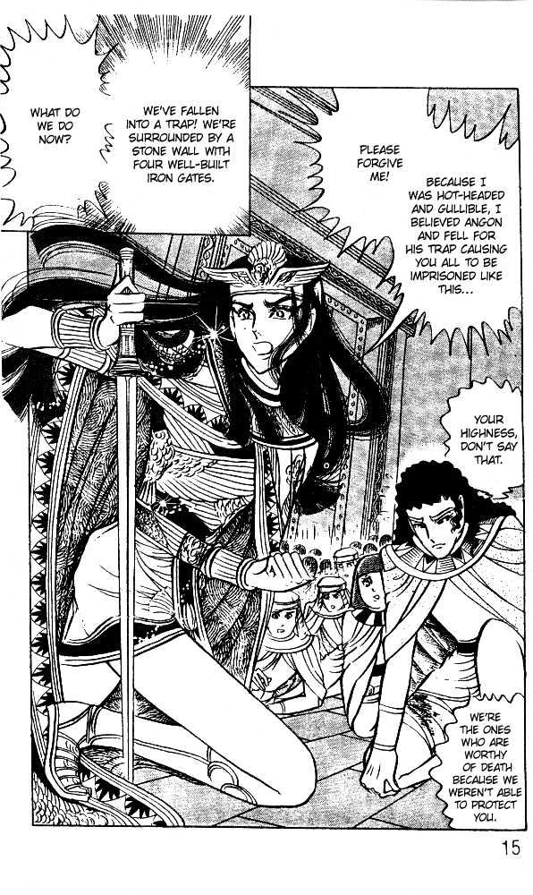 Ouke no Monshou Chapter 49 page 15 - Chapter 49