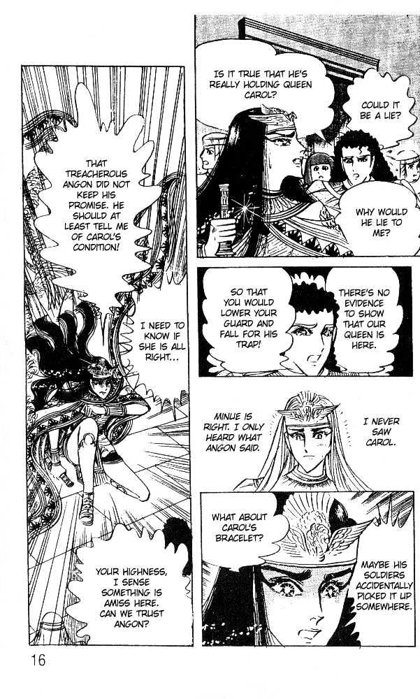 Ouke no Monshou Chapter 49 page 16 - Chapter 49
