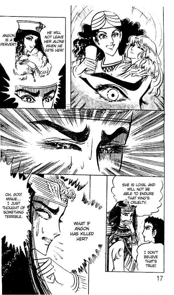 Ouke no Monshou Chapter 49 page 17 - Chapter 49