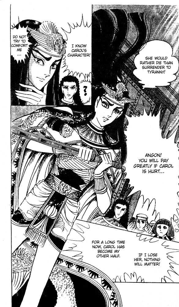 Ouke no Monshou Chapter 49 page 18 - Chapter 49