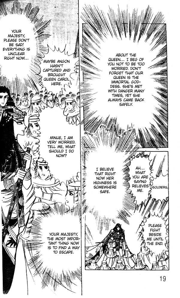 Ouke no Monshou Chapter 49 page 19 - Chapter 49
