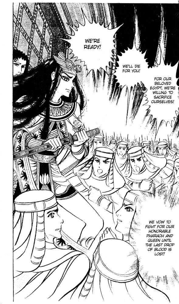 Ouke no Monshou Chapter 49 page 20 - Chapter 49