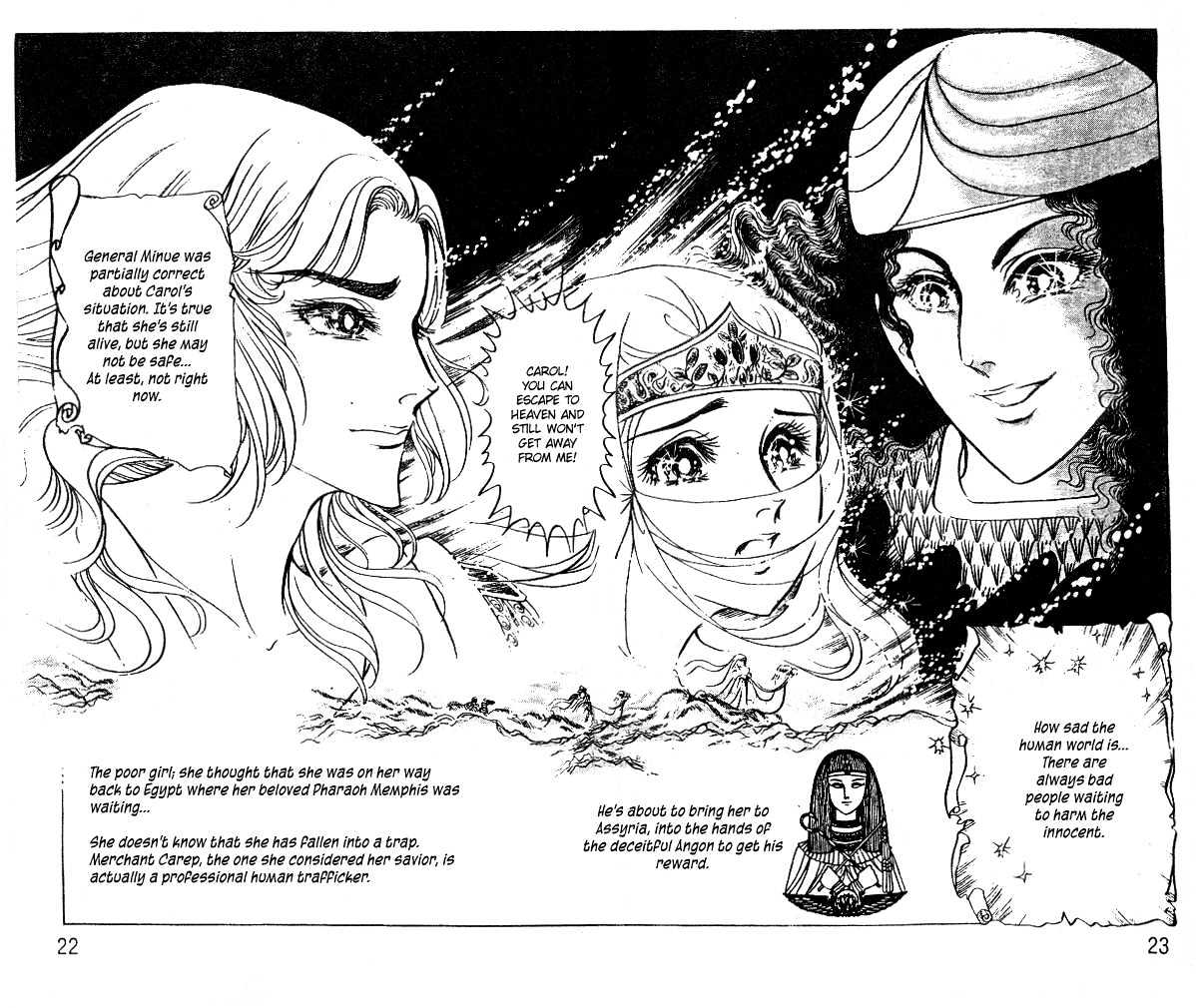 Ouke no Monshou Chapter 49 page 22 - Chapter 49