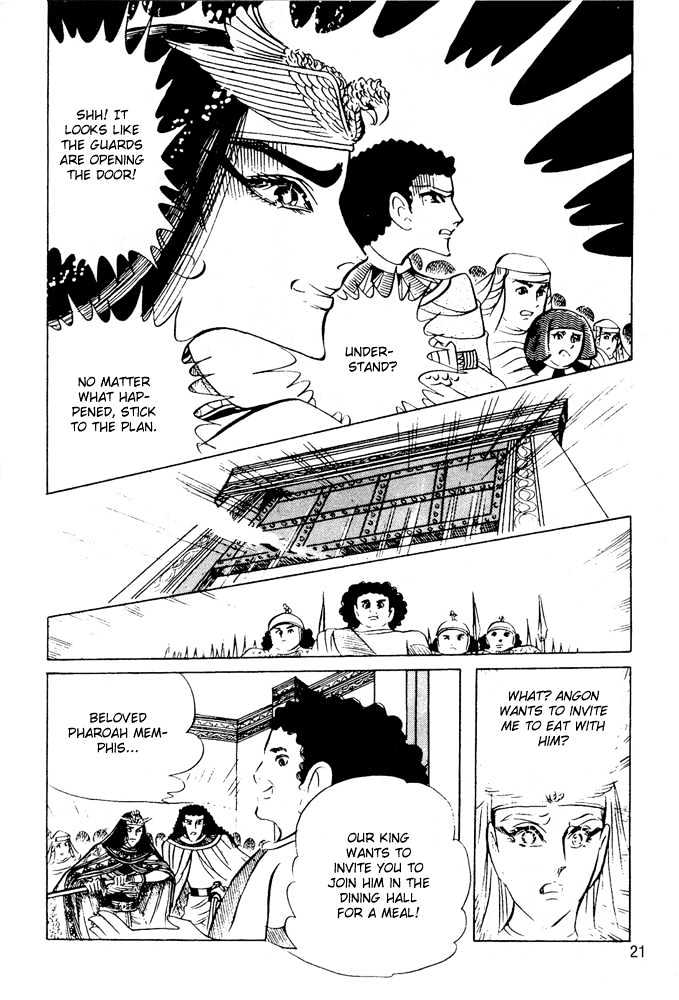 Ouke no Monshou Chapter 49 page 24 - Chapter 49