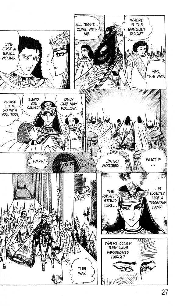 Ouke no Monshou Chapter 49 page 26 - Chapter 49