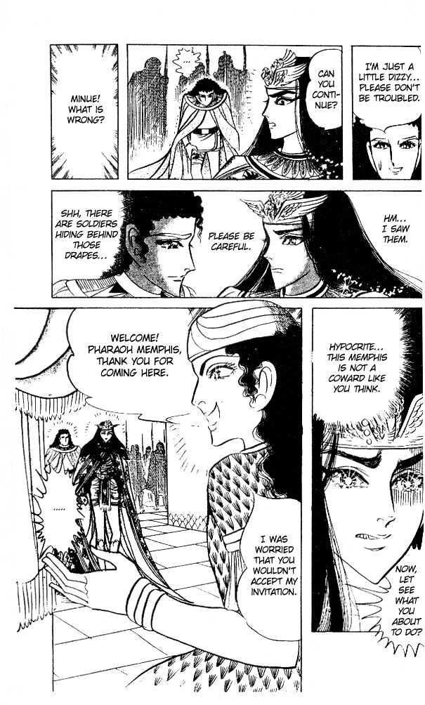 Ouke no Monshou Chapter 49 page 27 - Chapter 49