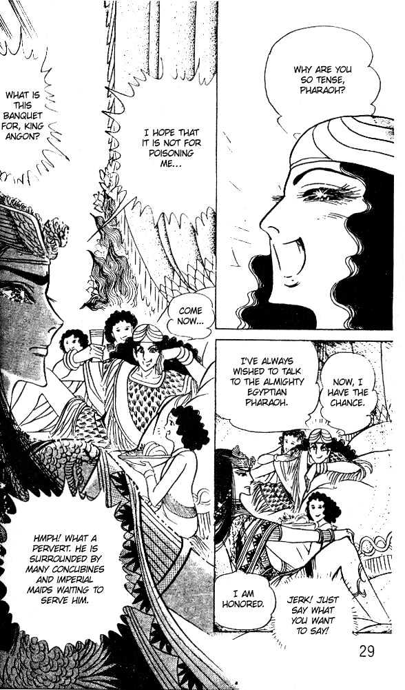 Ouke no Monshou Chapter 49 page 28 - Chapter 49