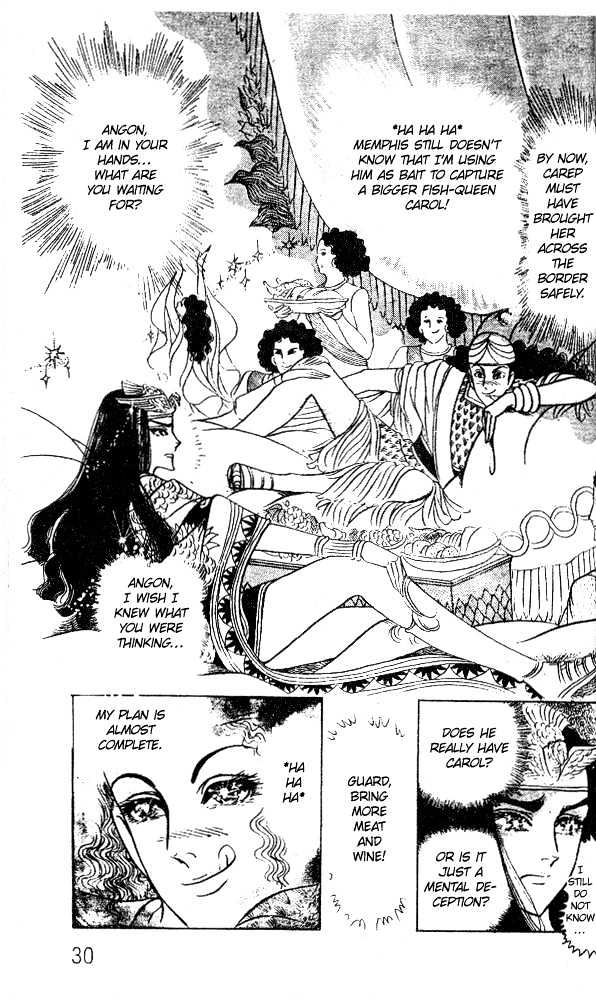 Ouke no Monshou Chapter 49 page 29 - Chapter 49