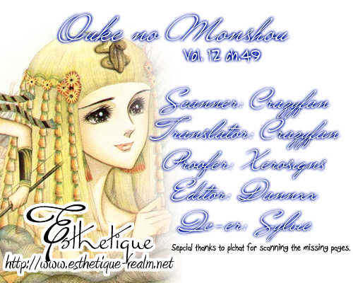 Ouke no Monshou Chapter 49 page 3 - Chapter 49