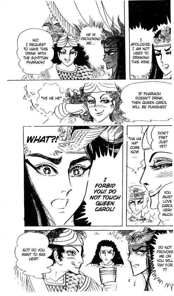 Ouke no Monshou Chapter 49 page 31 - Chapter 49