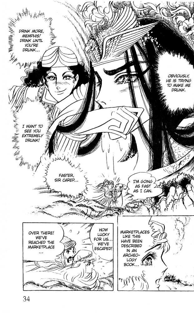 Ouke no Monshou Chapter 49 page 33 - Chapter 49